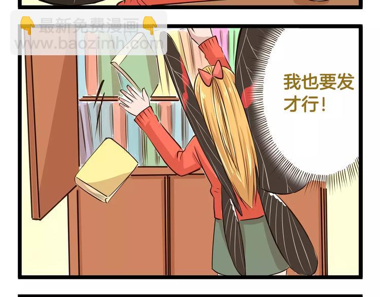 第16话 我是亲生的吗？28