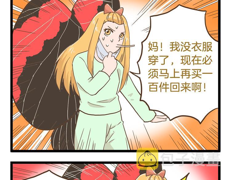 第63话 争宠时刻到了12