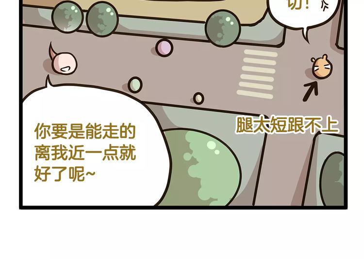 第18话 家庭调查13