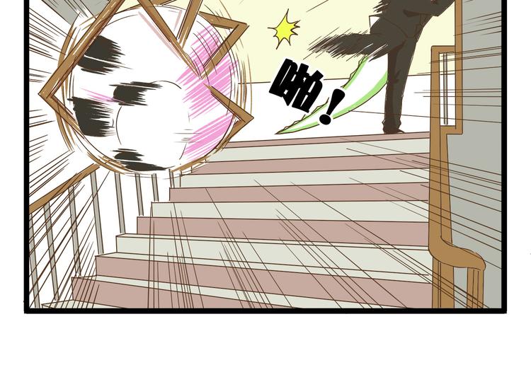 第40话 最害怕的事发生了17