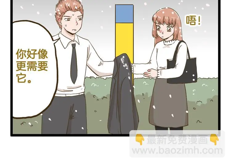 第138话 闪亮的人13