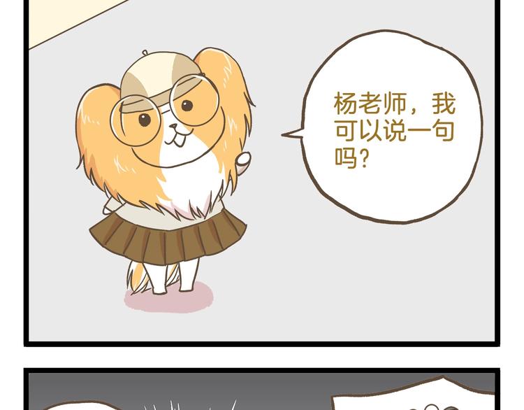 第104话 最后的倔强20