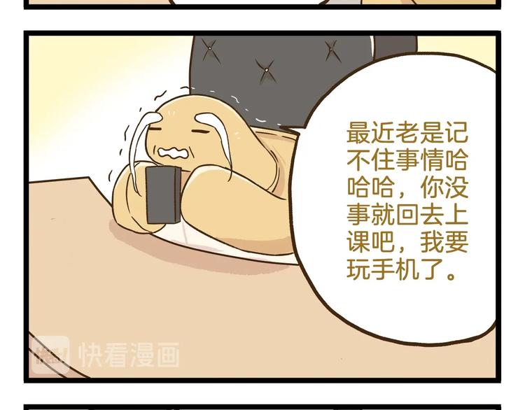 第104话 最后的倔强27