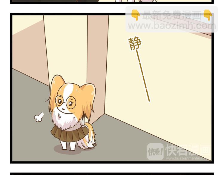 第46话 糟糕！是情敌！15
