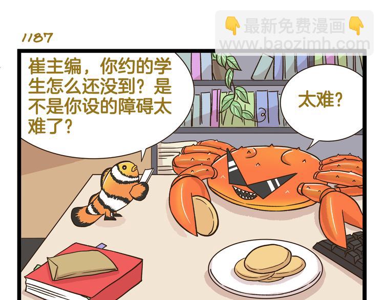 第170话 文学巅峰22
