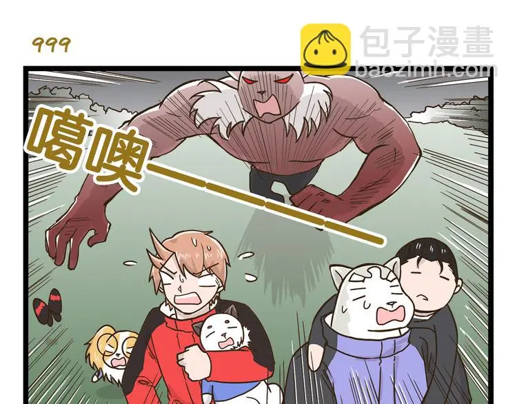 第143话 登山历险记 下篇22