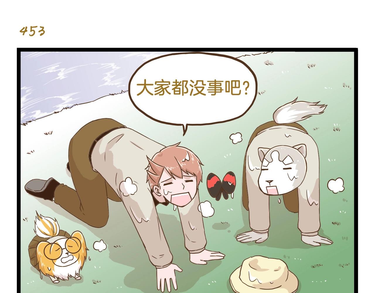第65话 想方设法22