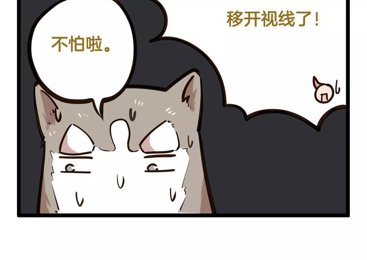 第17话 最怕雷雨天13