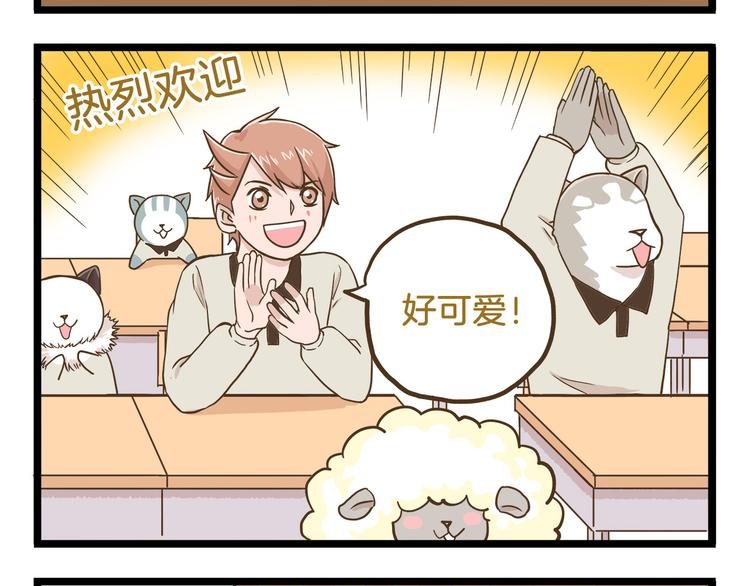 第53话 老师我想您了7