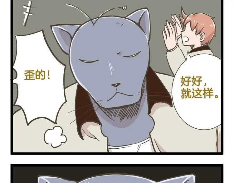 第159话 年末大扫除24