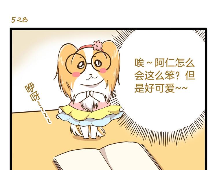 第76话 桃李满天下14