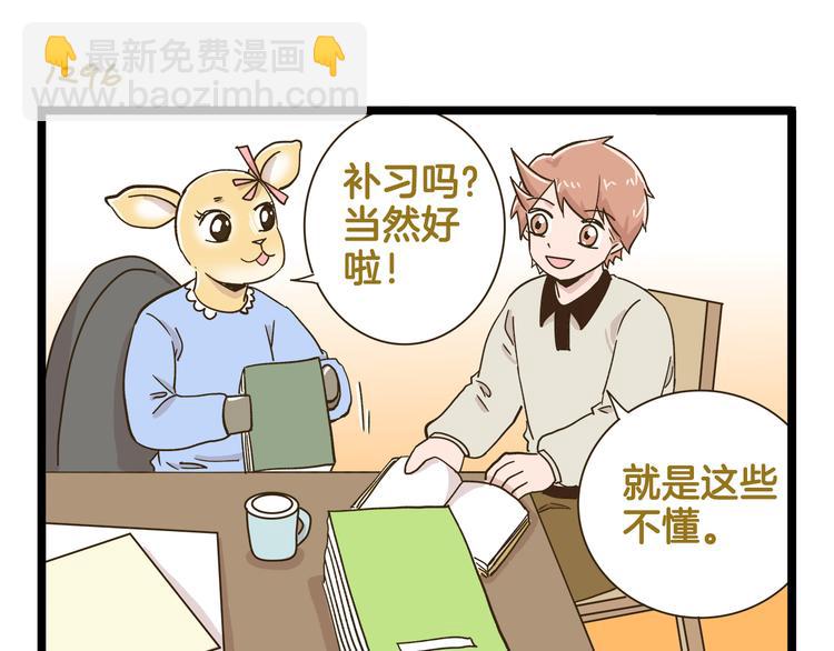 第186话 努力的成果10