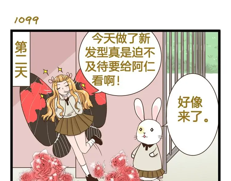 第158话 小意思啦6