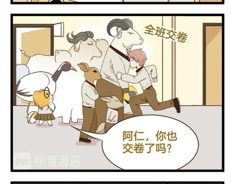 第116话 作死19