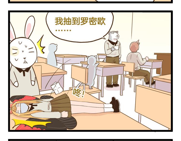 第119话 校庆【上篇】15