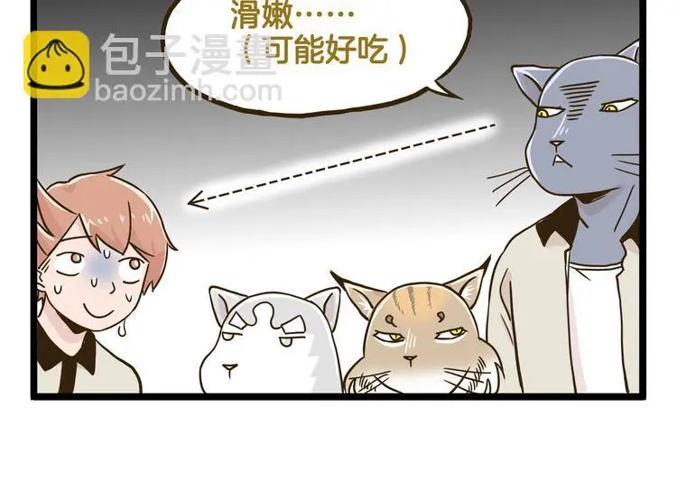 第132话 赛龙舟9