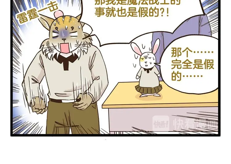 第148话 信念的献身17