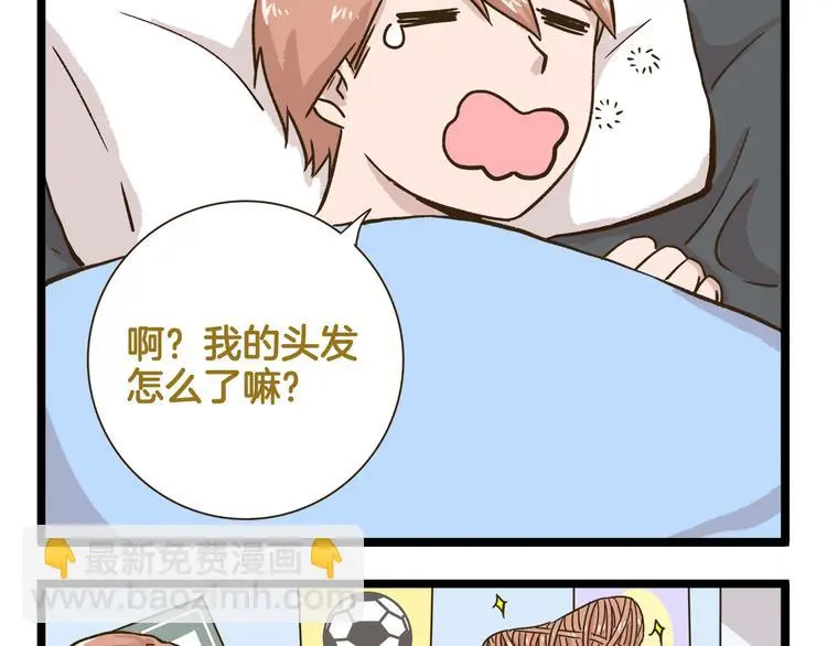第164话 谁是小丑4