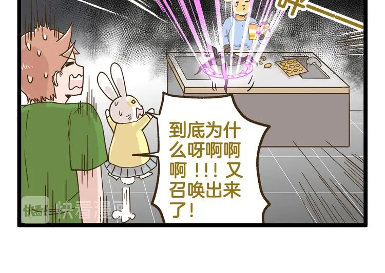 第141话 月饼17