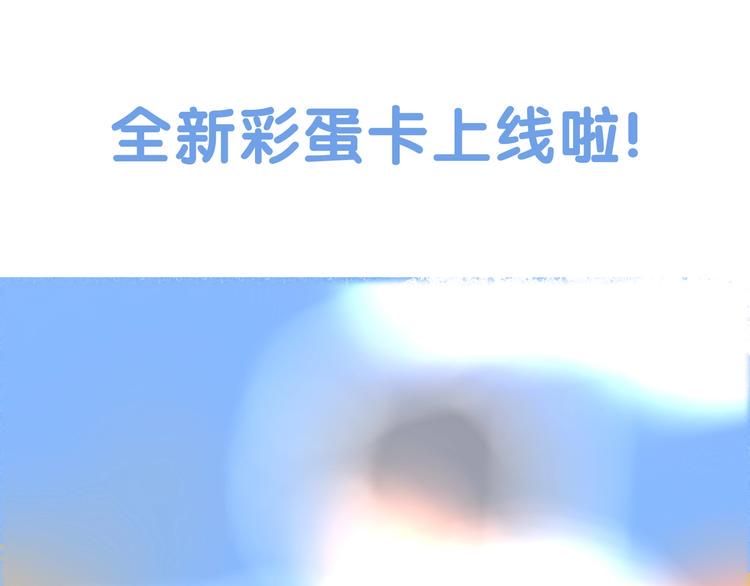 第116话 作死40