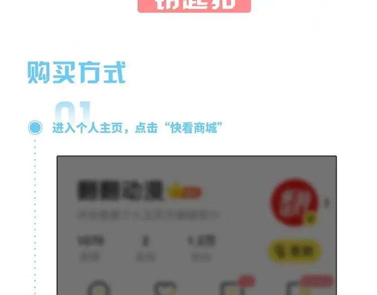 第137话 哥哥请再爱我一次47