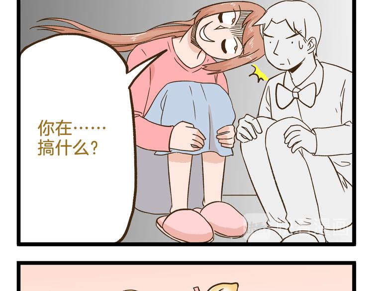 第108话 血和泪的家访28