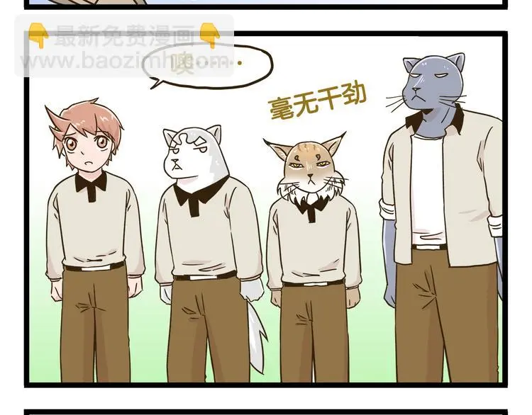 第132话 赛龙舟3
