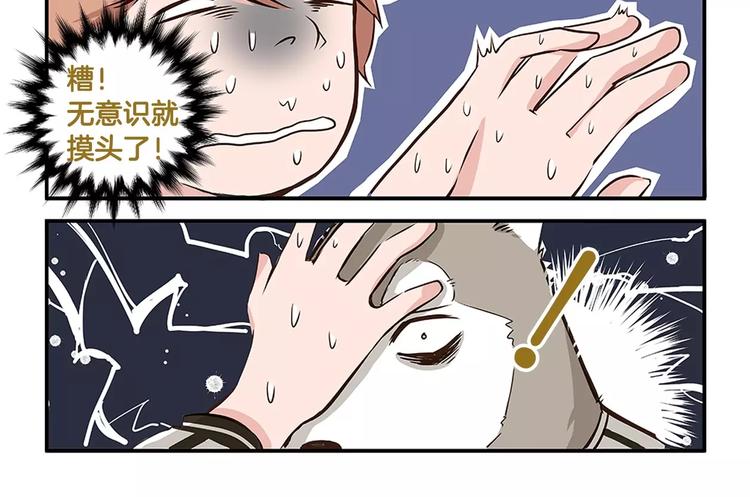 第3话 口是心非11