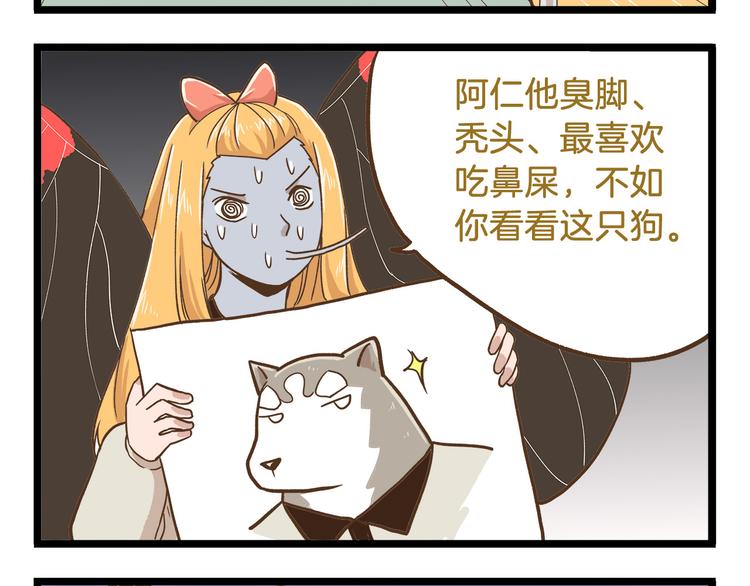 第47话 开火了！15