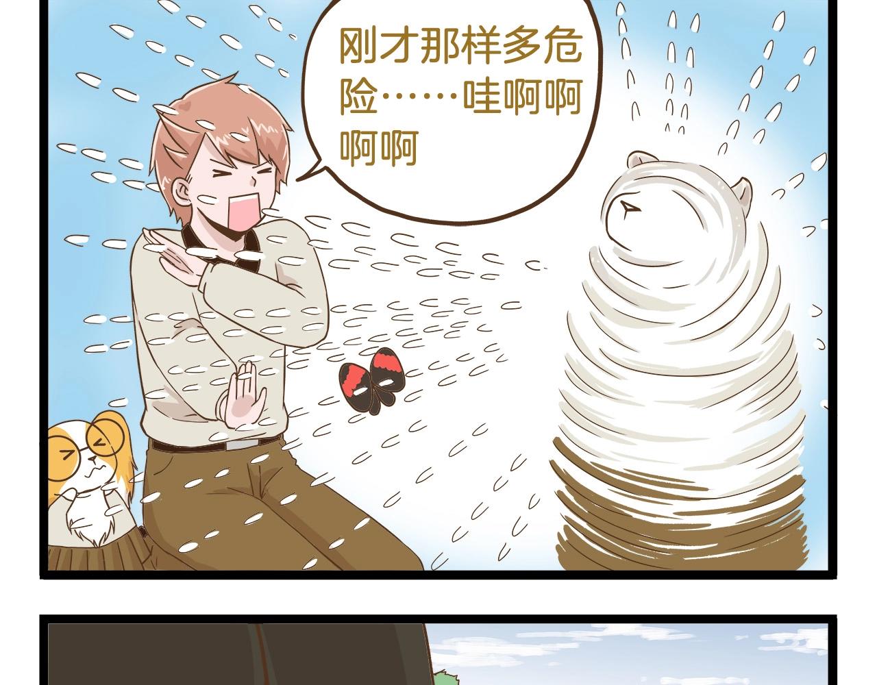第65话 想方设法24