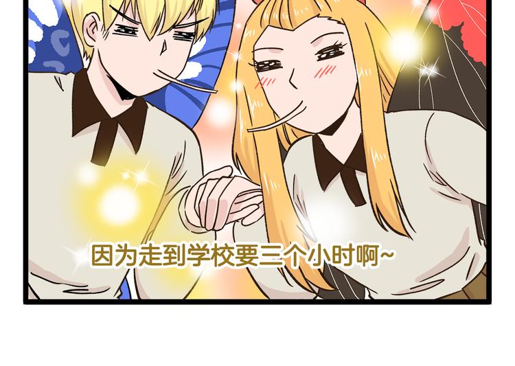 第175话 阿仁失恋？5