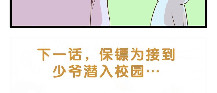 第104话 最后的倔强35