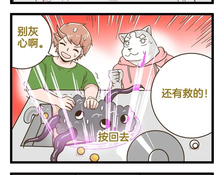 第141话 月饼19