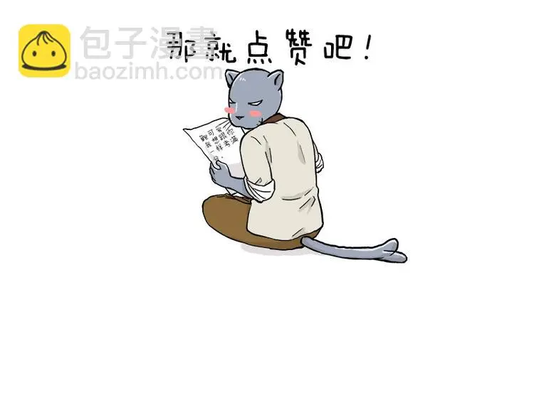 第149话 最强爱的战衣38