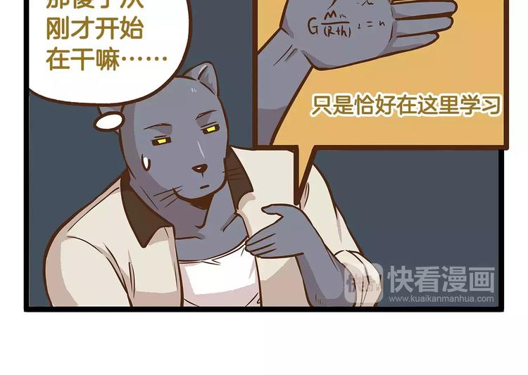 第11话 噩梦般的躲迷藏17