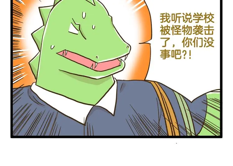 第141话 月饼25