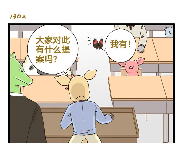 第187话 血泪的告别会6