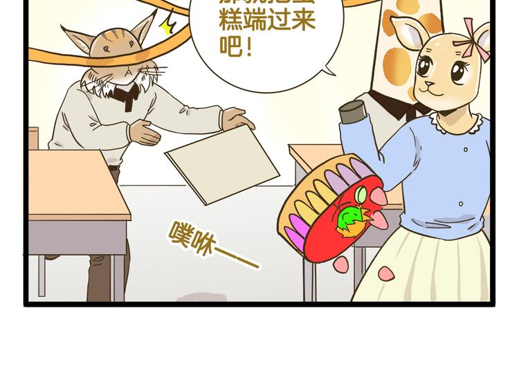 第187话 血泪的告别会17