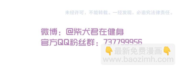 第180话 风筝大赛？32