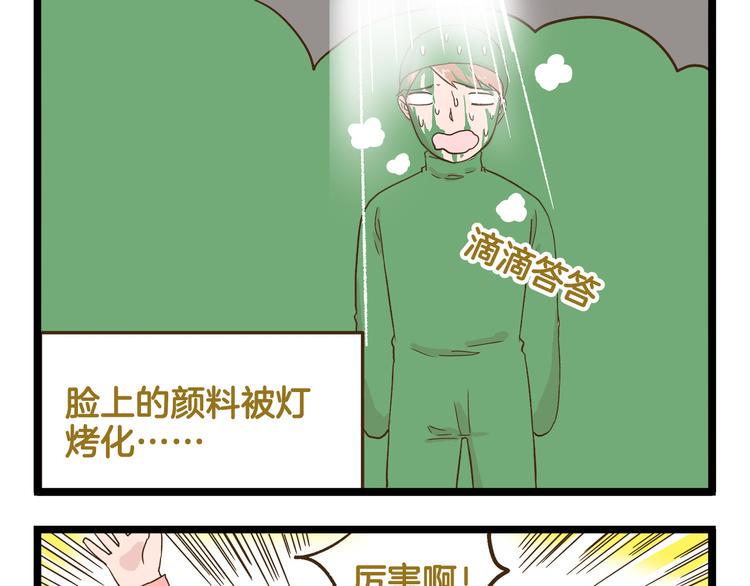 第121话 校庆【下篇】28