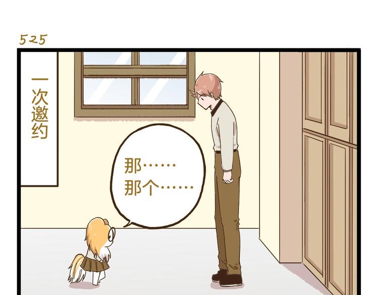 第76话 桃李满天下2