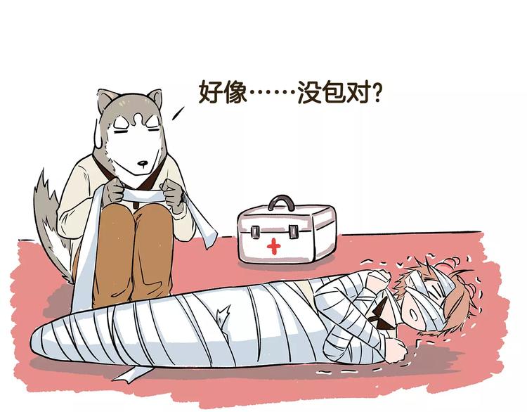 第11话 噩梦般的躲迷藏30