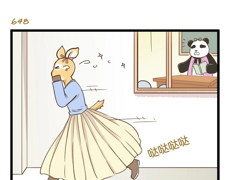 第93话 小鹿老师18