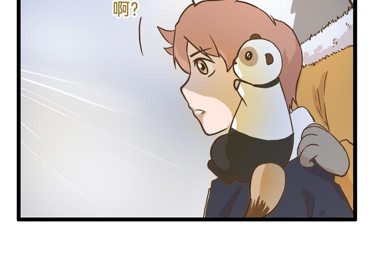第56话 新年大吉！21
