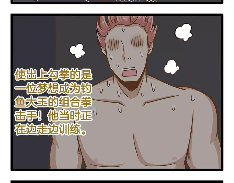 第15话 无厘头的大侦探！15
