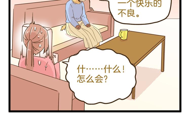 第108话 血和泪的家访13