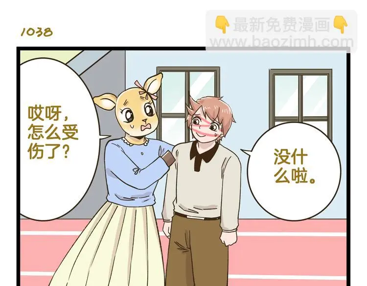第149话 最强爱的战衣14