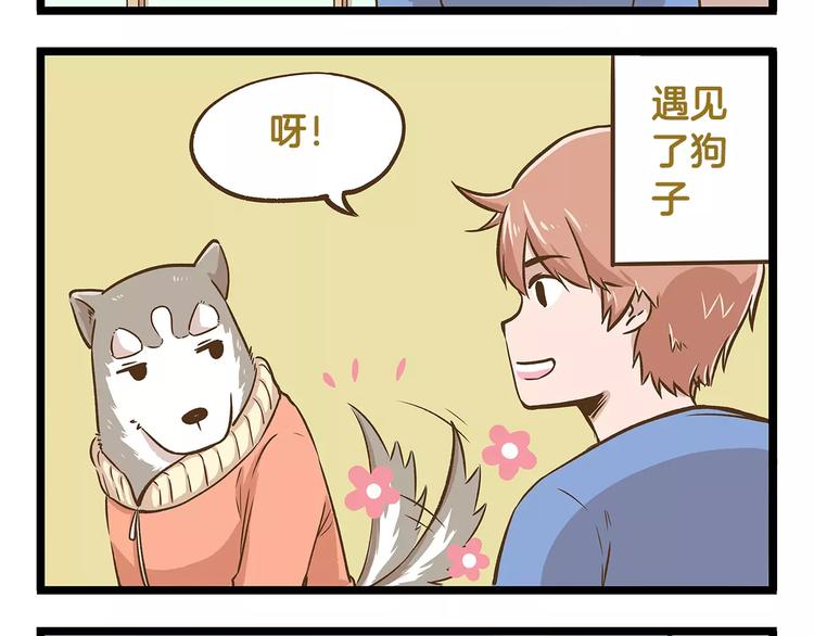 第15话 无厘头的大侦探！3