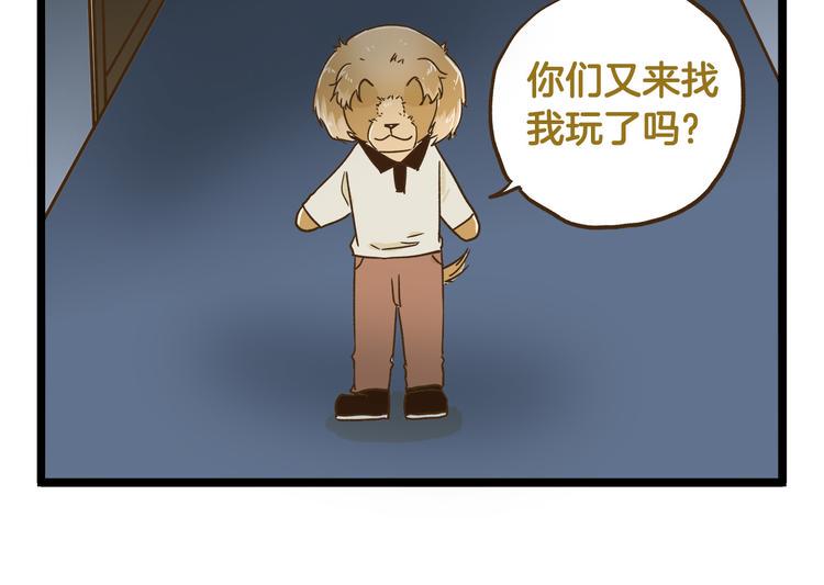 第114话 校园鬼故事5