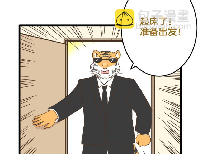 【番外】 导演！缺演员吗？46